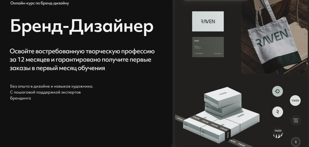 [Unid] Светлана Уразова → Бренд-дизайнер (2024)_0.png